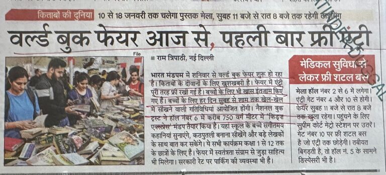 WhatsApp Image 2026-01-10 at 2.04.12 PM