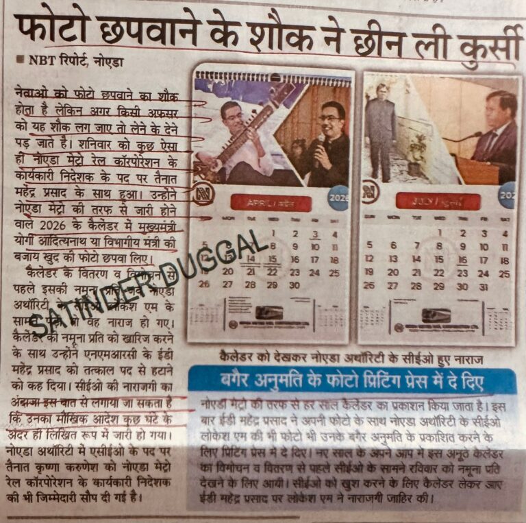 WhatsApp Image 2026-01-12 at 1.55.15 PM