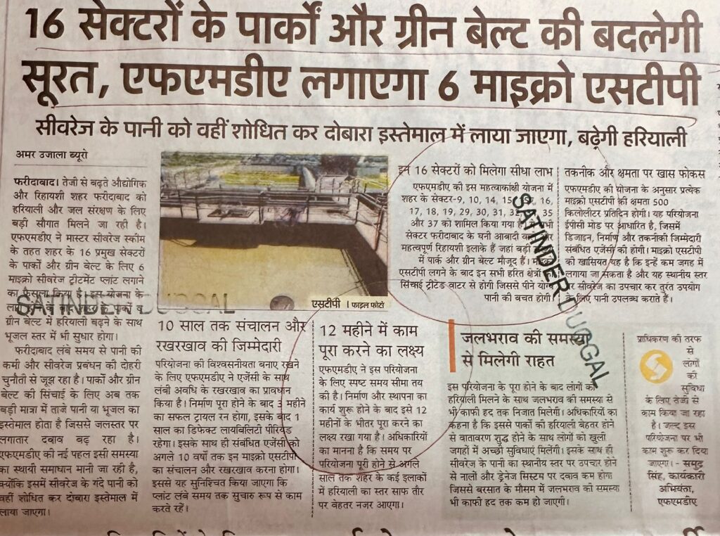 WhatsApp Image 2026-01-12 at 1.55.16 PM