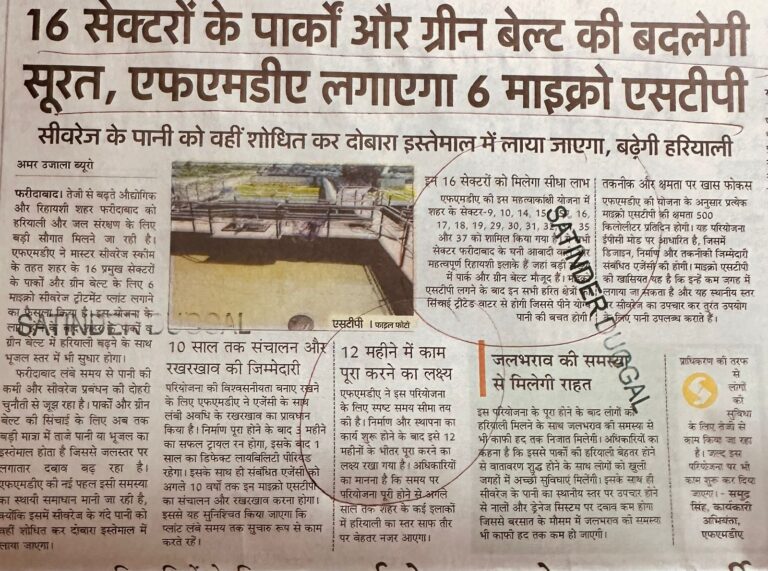 WhatsApp Image 2026-01-12 at 1.55.16 PM