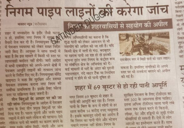 WhatsApp Image 2026-01-12 at 1.55.18 PM