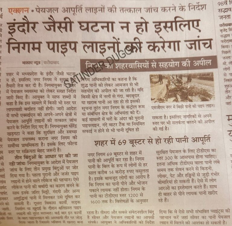 WhatsApp Image 2026-01-12 at 1.55.18 PM