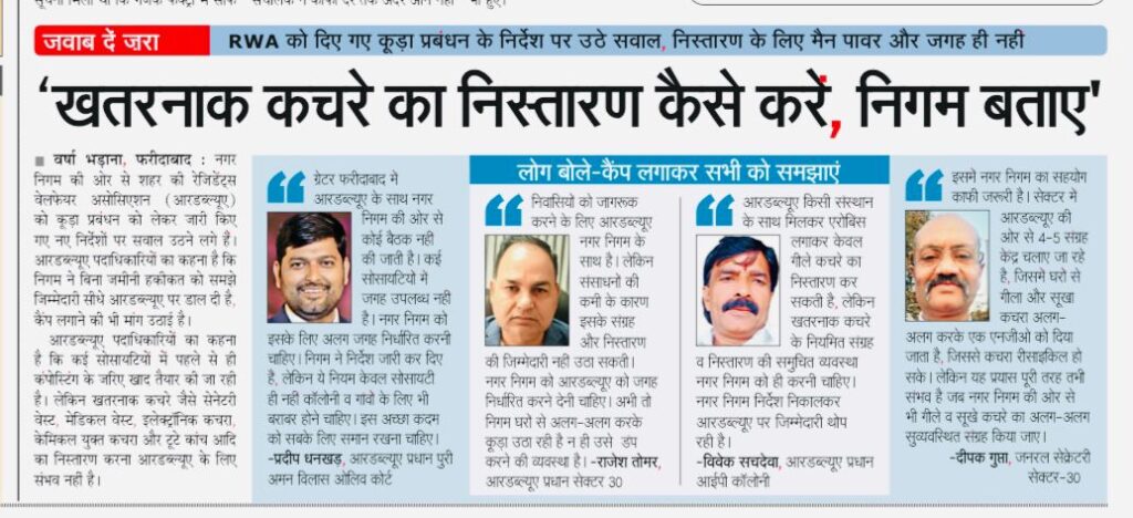 WhatsApp Image 2026-01-15 at 2.02.35 PM