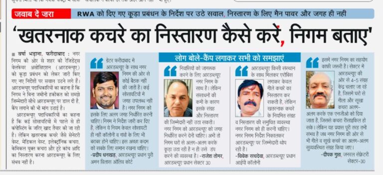 WhatsApp Image 2026-01-15 at 2.02.35 PM