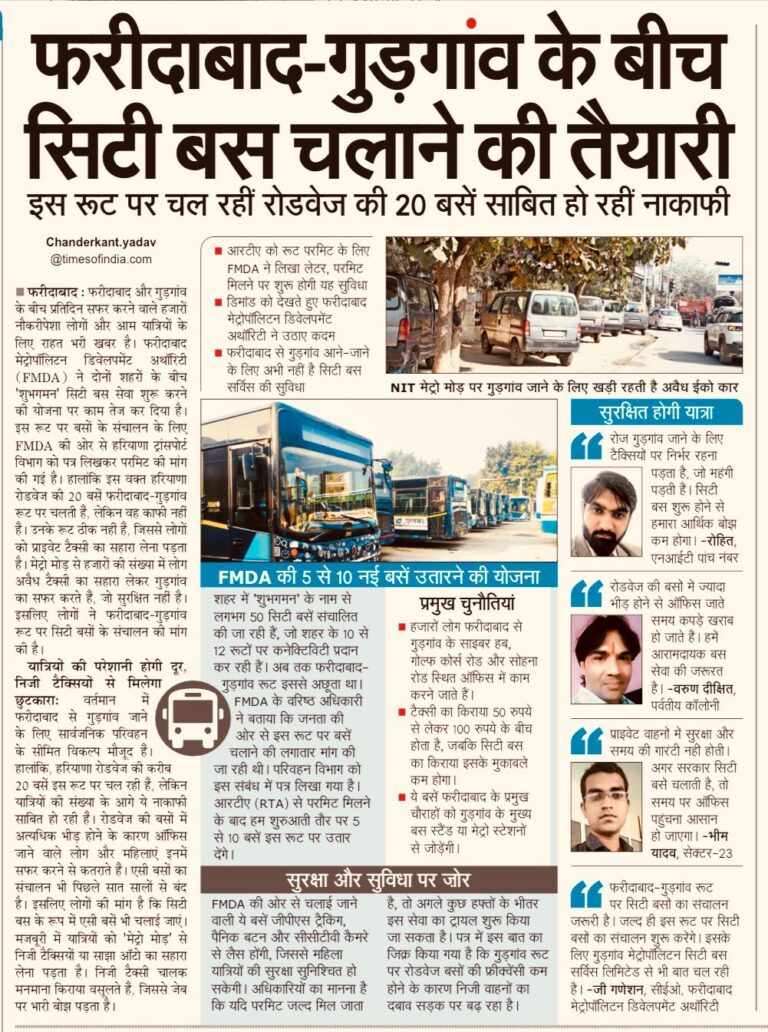 WhatsApp Image 2026-01-15 at 2.02.36 PM