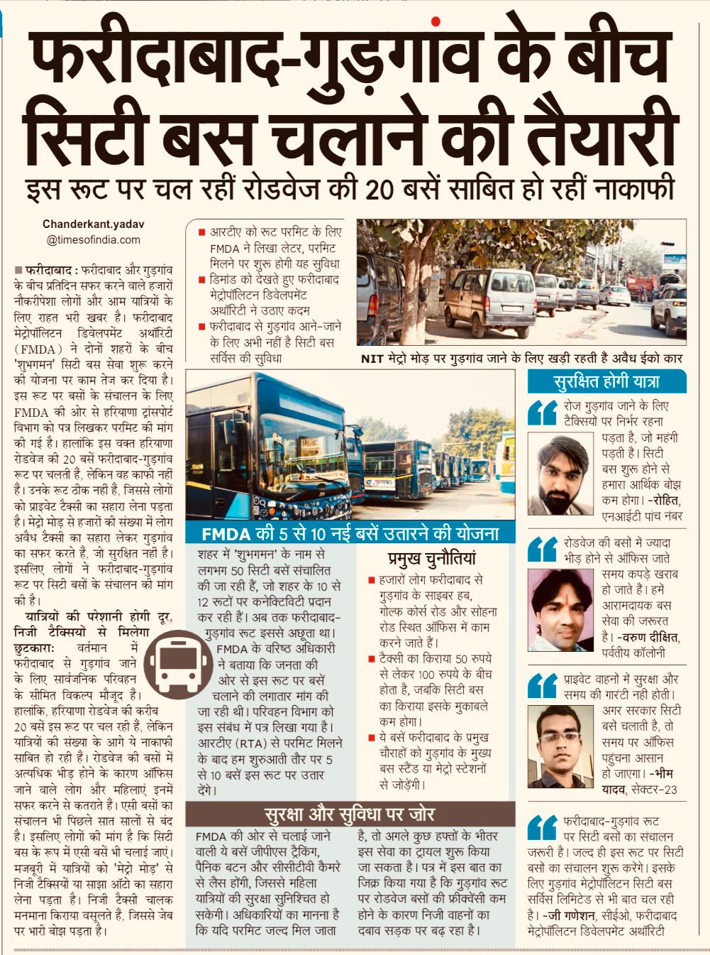 WhatsApp Image 2026-01-15 at 2.02.36 PM