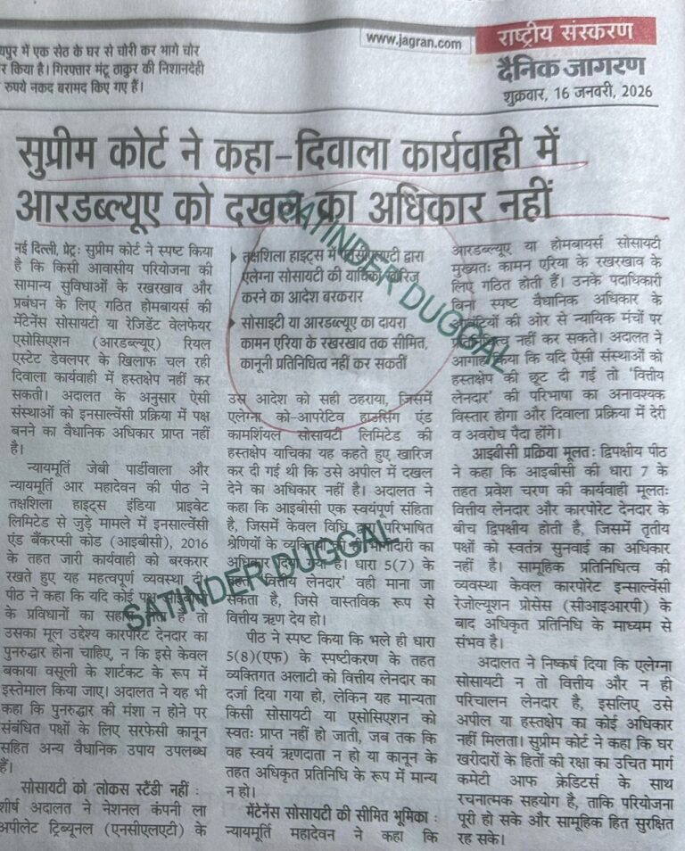 WhatsApp Image 2026-01-16 at 1.47.31 PM