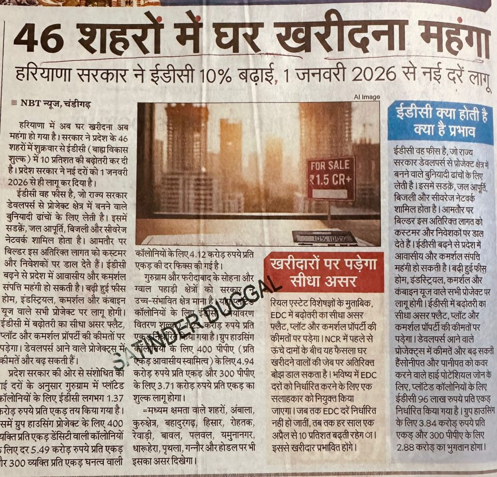 WhatsApp Image 2026-01-17 at 2.08.03 PM