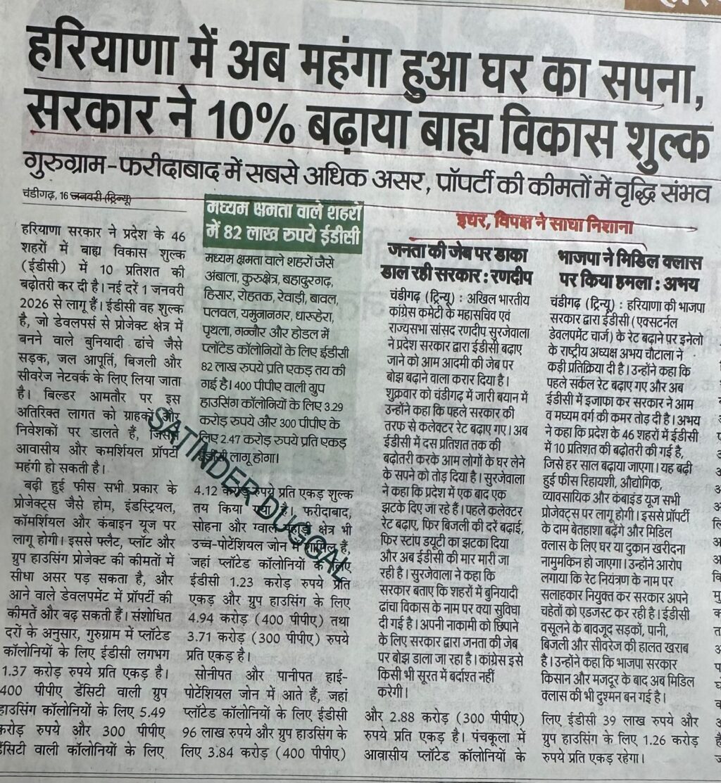 WhatsApp Image 2026-01-17 at 2.08.04 PM