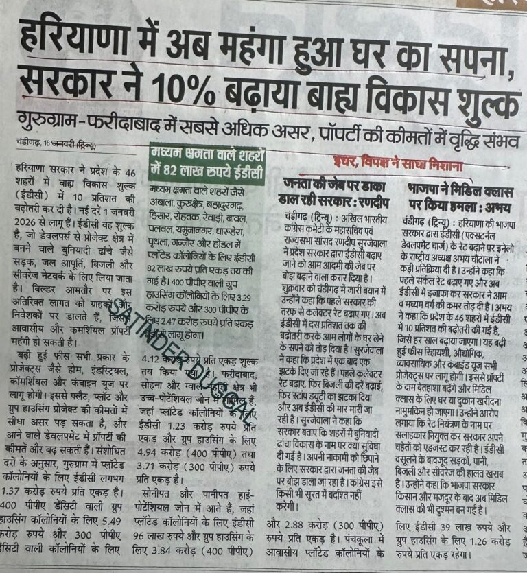 WhatsApp Image 2026-01-17 at 2.08.04 PM