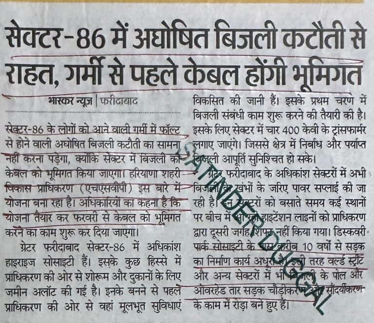 WhatsApp Image 2026-01-17 at 2.08.05 PM (2)