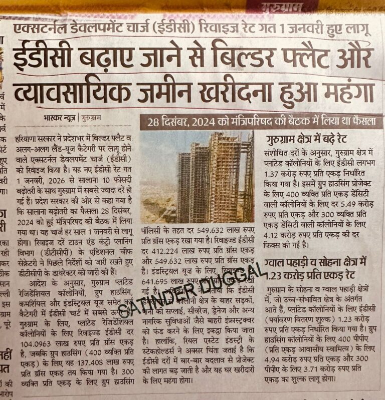 WhatsApp Image 2026-01-17 at 2.08.05 PM