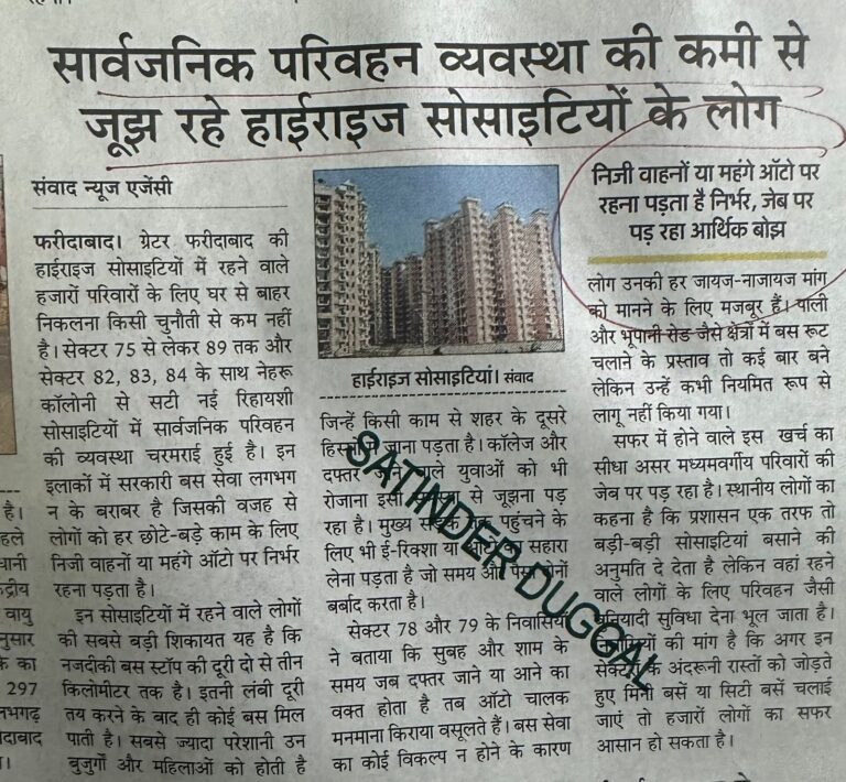 WhatsApp Image 2026-01-19 at 1.33.46 PM