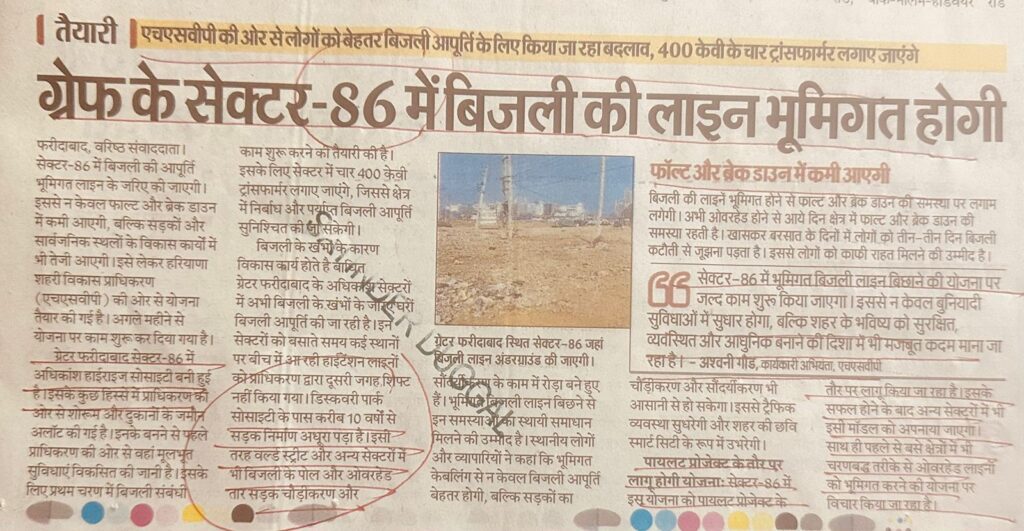 WhatsApp Image 2026-01-19 at 1.33.48 PM (1)