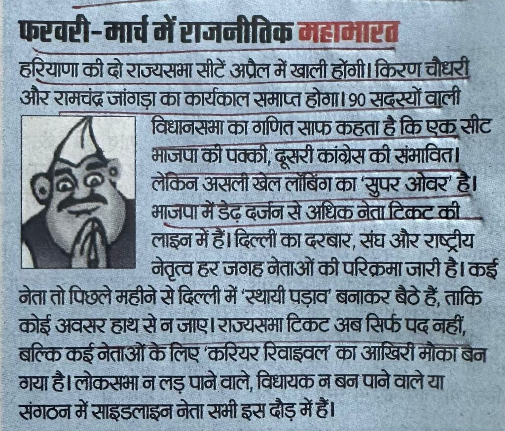 WhatsApp Image 2026-01-19 at 1.33.48 PM