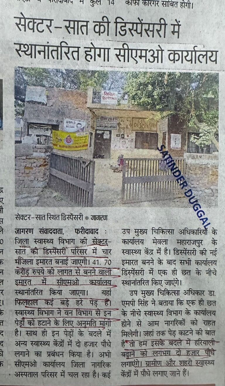 WhatsApp Image 2026-01-19 at 1.33.50 PM (1)