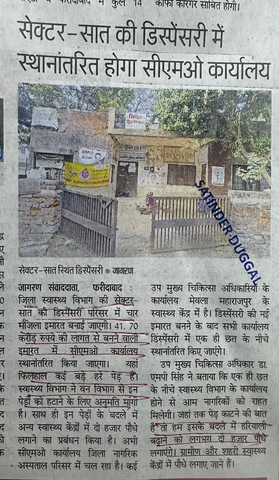 WhatsApp Image 2026-01-19 at 1.33.50 PM (1)