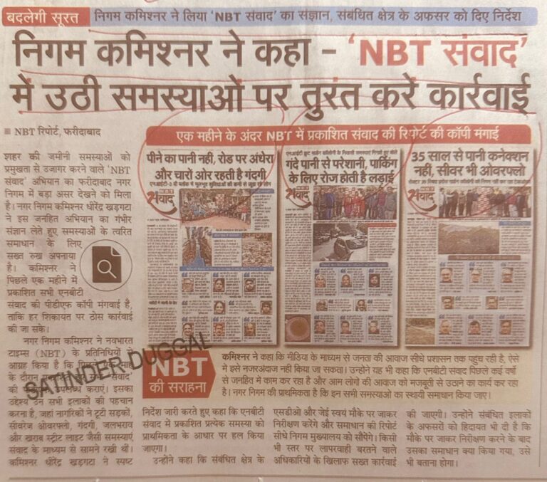 WhatsApp Image 2026-01-20 at 2.06.50 PM (1)