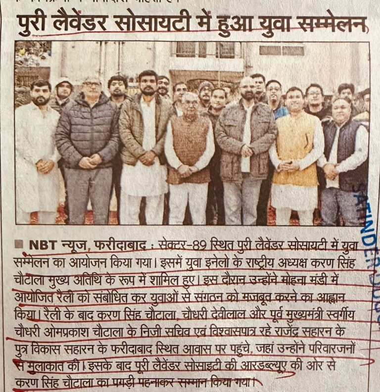 WhatsApp Image 2026-01-20 at 2.06.55 PM