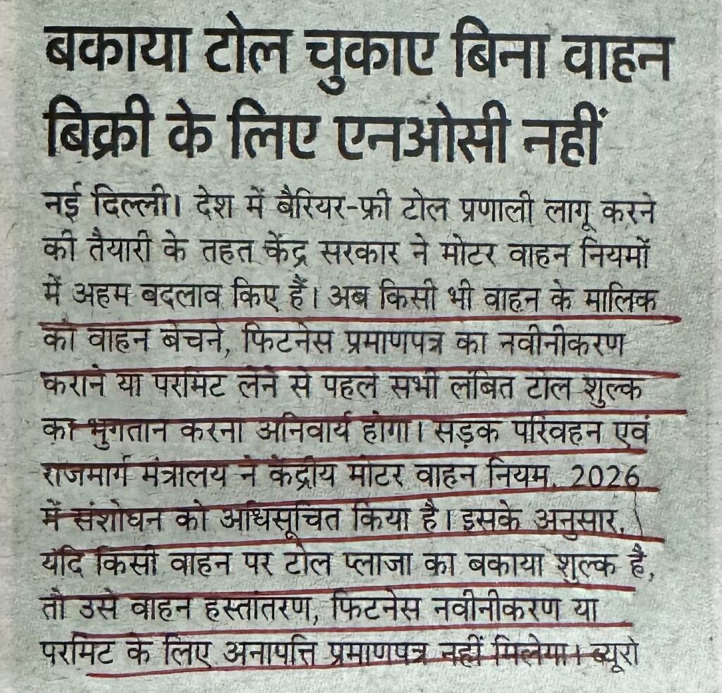 WhatsApp Image 2026-01-21 at 1.42.56 PM