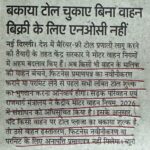 WhatsApp Image 2026-01-21 at 1.42.56 PM