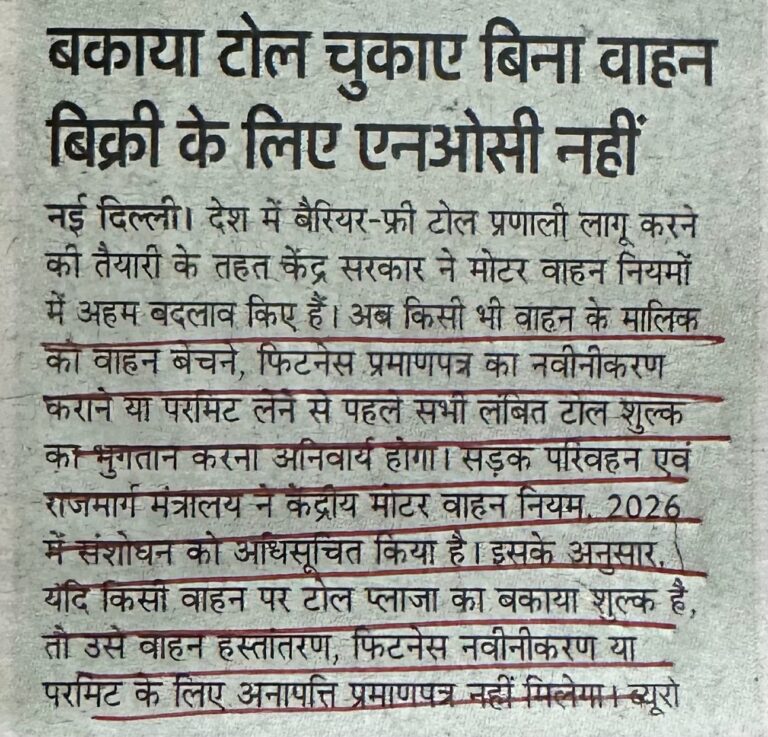 WhatsApp Image 2026-01-21 at 1.42.56 PM