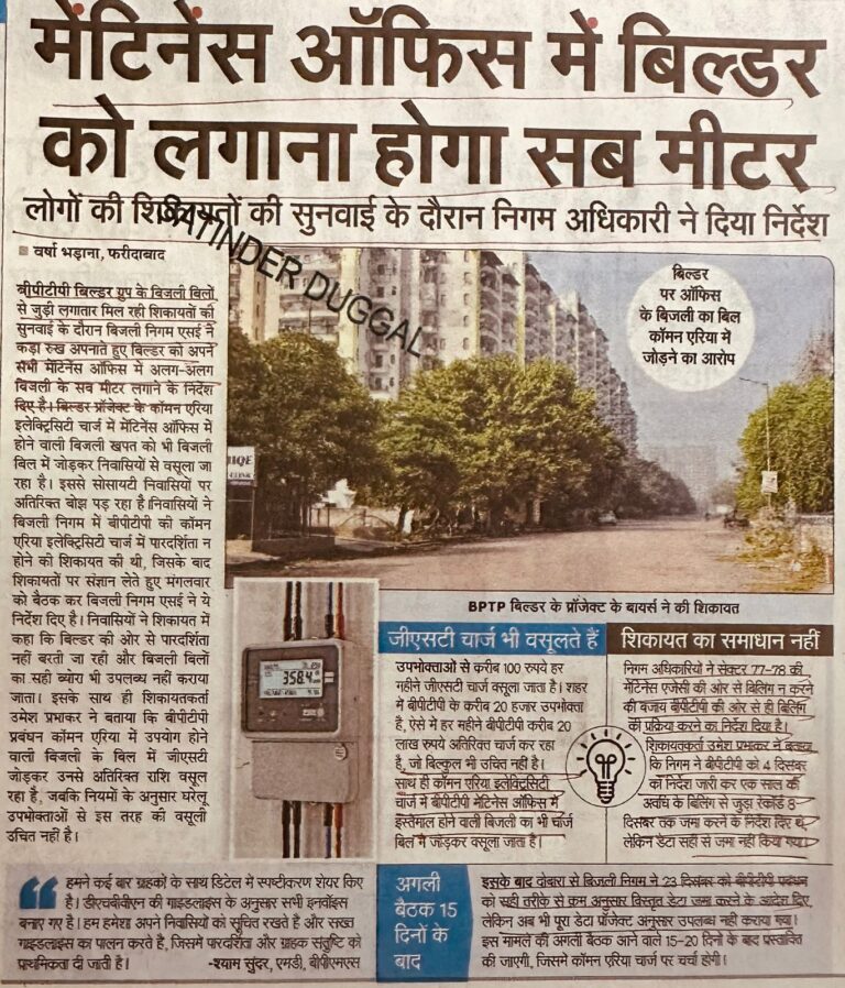 WhatsApp Image 2026-01-21 at 1.42.58 PM