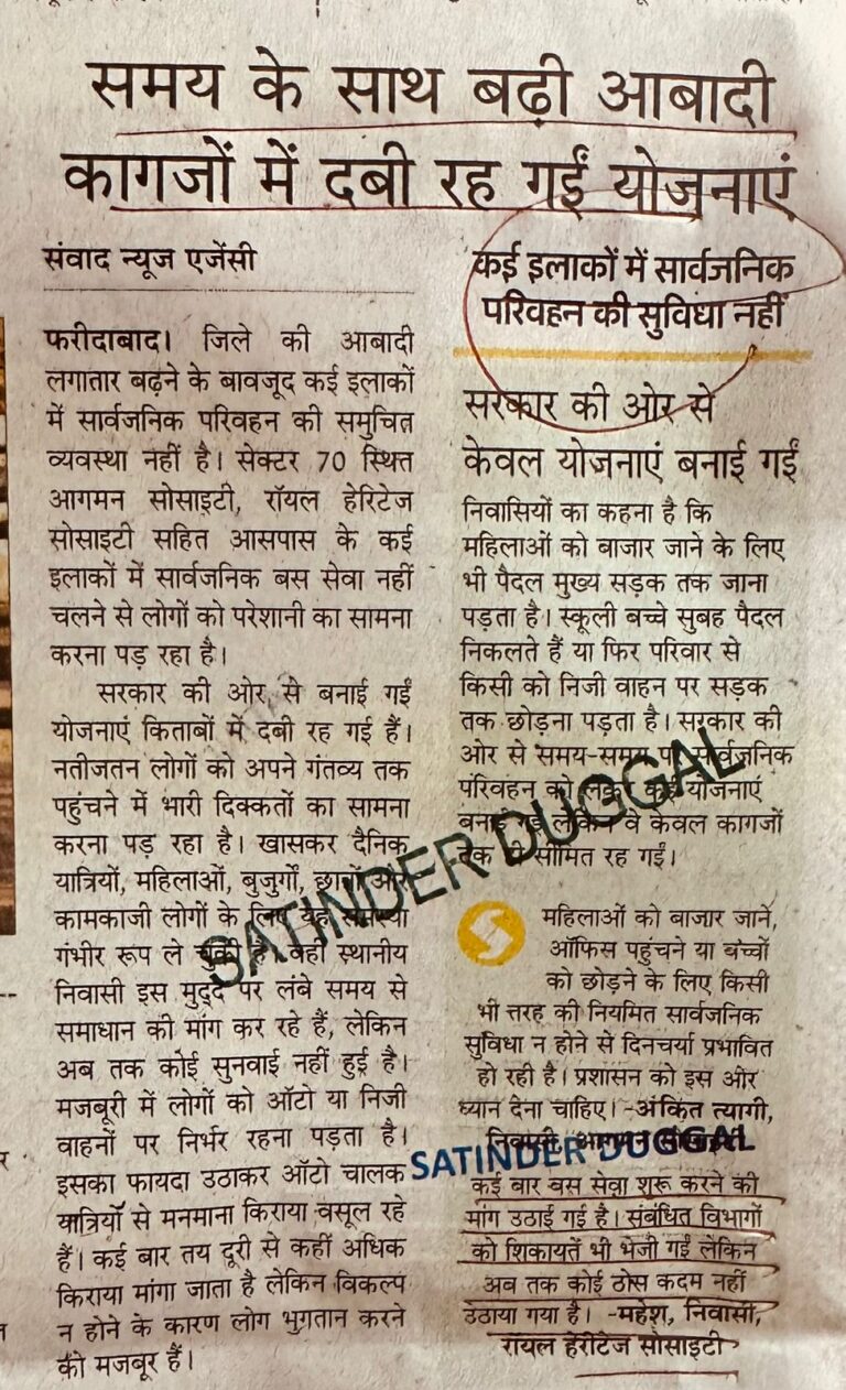 WhatsApp Image 2026-01-21 at 1.42.59 PM