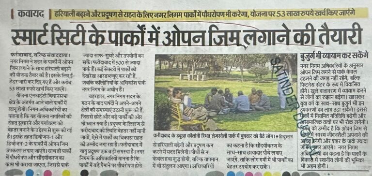 WhatsApp Image 2026-01-22 at 2.46.32 PM (1)