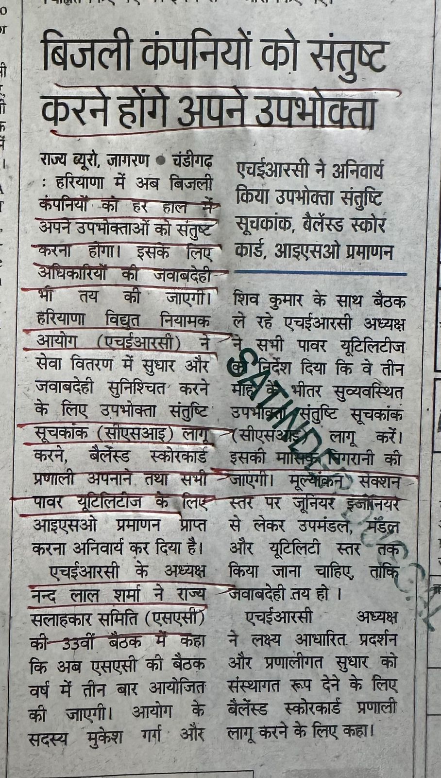 WhatsApp Image 2026-01-24 at 1.48.42 PM