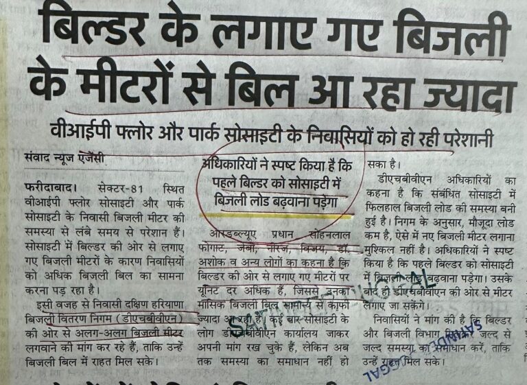 WhatsApp Image 2026-01-24 at 1.48.43 PM (1)