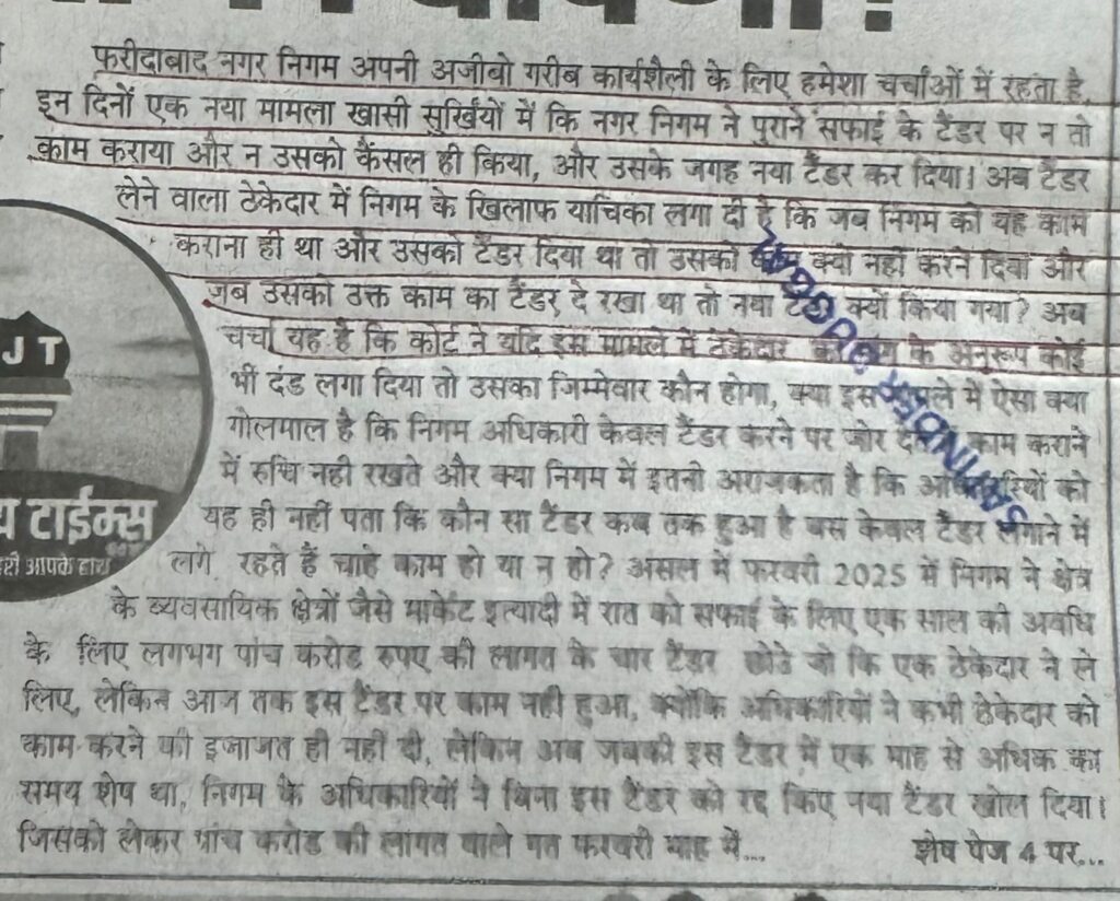 WhatsApp Image 2026-01-24 at 1.48.43 PM