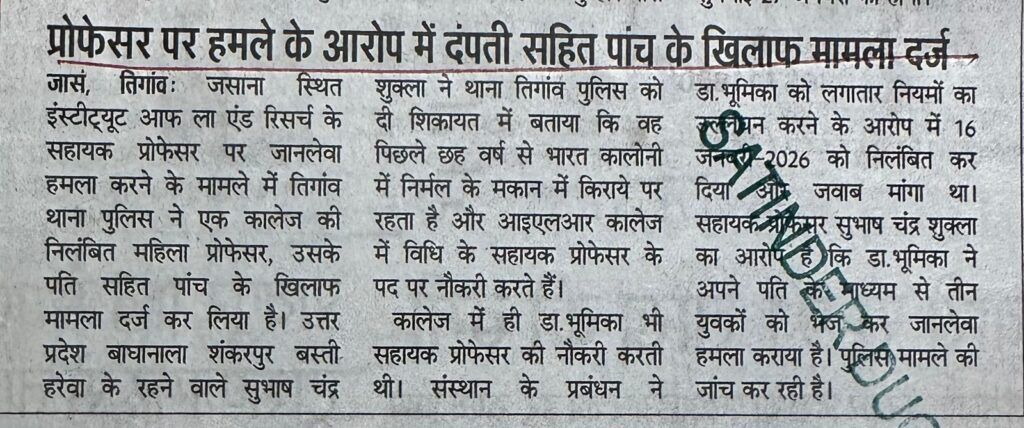 WhatsApp Image 2026-01-24 at 1.48.44 PM (1)