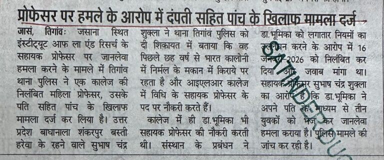 WhatsApp Image 2026-01-24 at 1.48.44 PM (1)