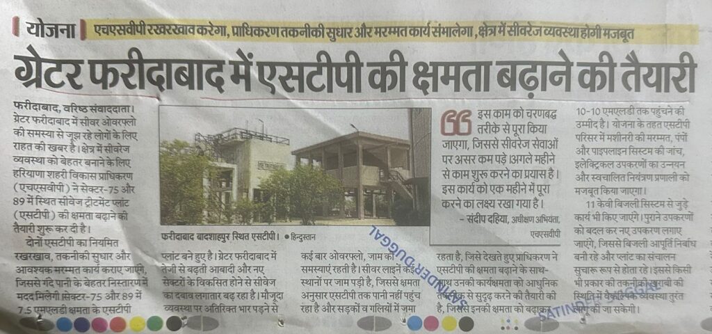 WhatsApp Image 2026-01-24 at 1.48.44 PM