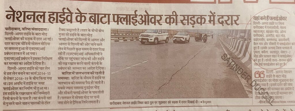 WhatsApp Image 2026-01-24 at 1.48.44 PM (2)