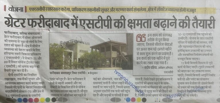 WhatsApp Image 2026-01-24 at 1.48.44 PM