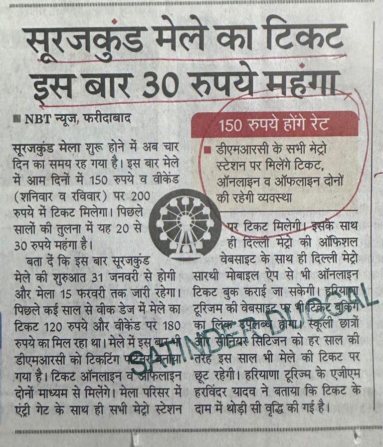 WhatsApp Image 2026-01-27 at 2.22.19 PM