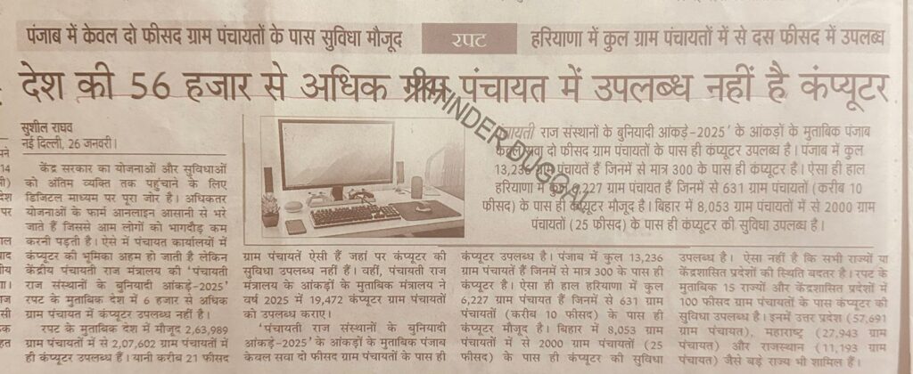 WhatsApp Image 2026-01-27 at 2.22.21 PM (1)