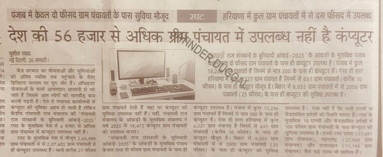 WhatsApp Image 2026-01-27 at 2.22.21 PM (1)