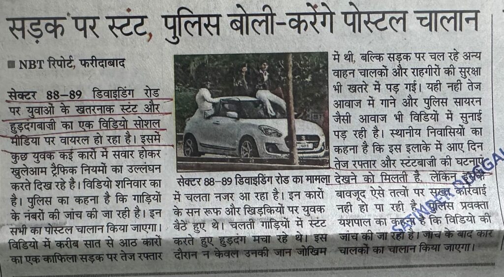 WhatsApp Image 2026-01-27 at 2.22.21 PM