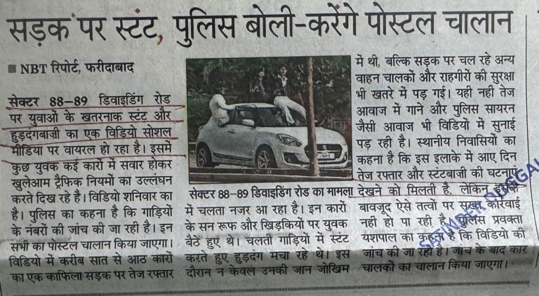 WhatsApp Image 2026-01-27 at 2.22.21 PM