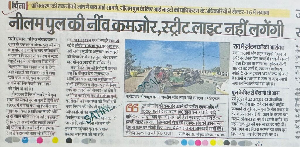 WhatsApp Image 2026-01-31 at 1.33.19 PM