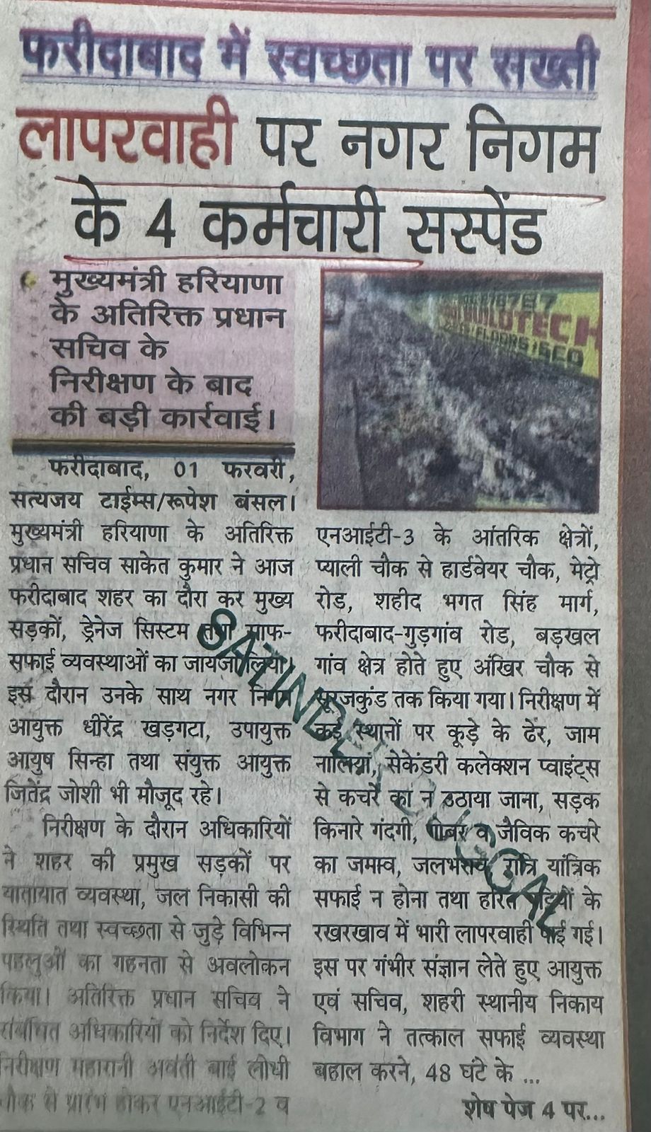 WhatsApp Image 2026-02-02 at 3.21.21 PM