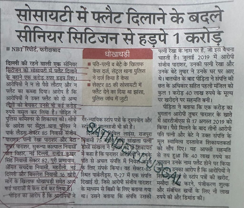 WhatsApp Image 2026-02-02 at 3.21.24 PM