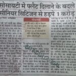 WhatsApp Image 2026-02-02 at 3.21.24 PM