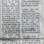 WhatsApp Image 2026-02-05 at 10.36.54