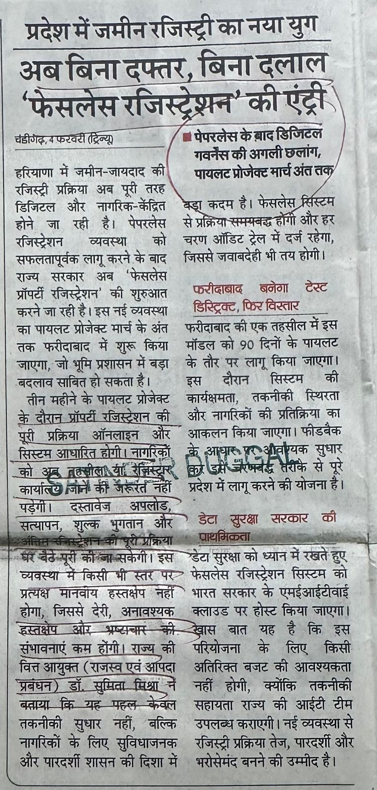 WhatsApp Image 2026-02-05 at 10.36.54