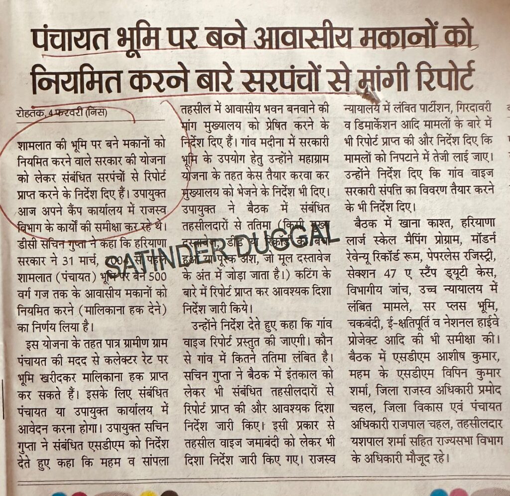 WhatsApp Image 2026-02-05 at 10.37.01