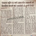 WhatsApp Image 2026-02-05 at 10.37.01